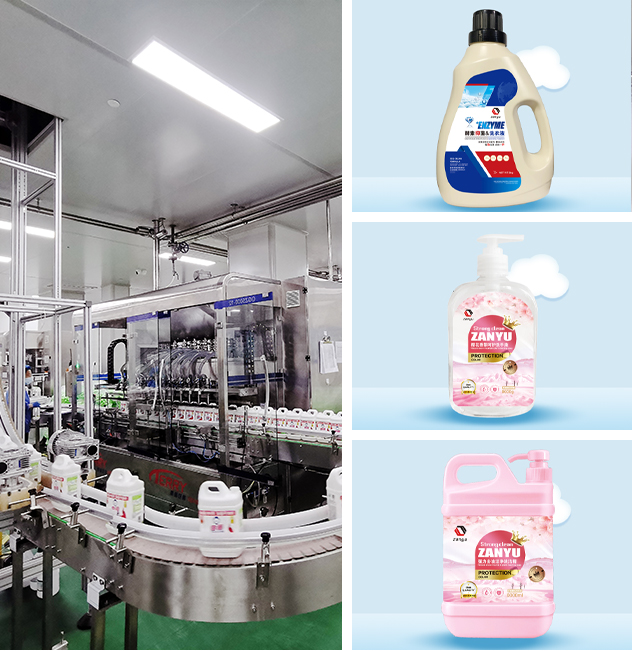 家清個護(hù)用品OEM/ODM